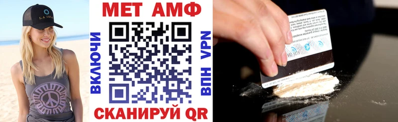 хочу наркоту  Дальнереченск  Амфетамин VHQ 