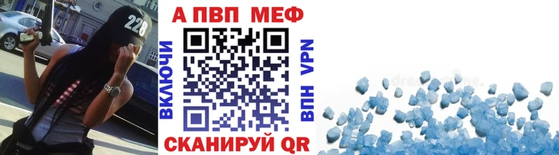 APVP крисы CK  Дальнереченск 