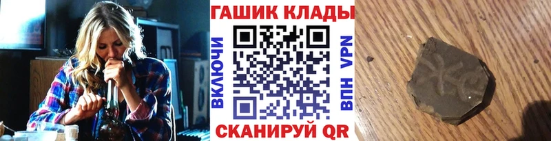 ГАШИШ VHQ darknet телеграм Дальнереченск где продают
