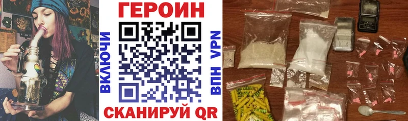 Героин Афган  Дальнереченск 