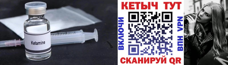 blacksprut   цена наркотик  Дальнереченск  Кетамин ketamine 