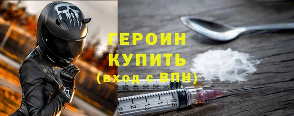 спайс Абинск