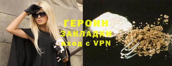 прущие грибы Абдулино