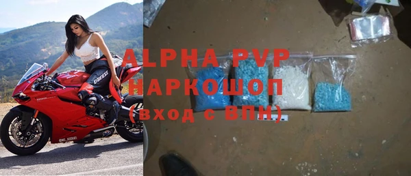 амфетамин Абаза