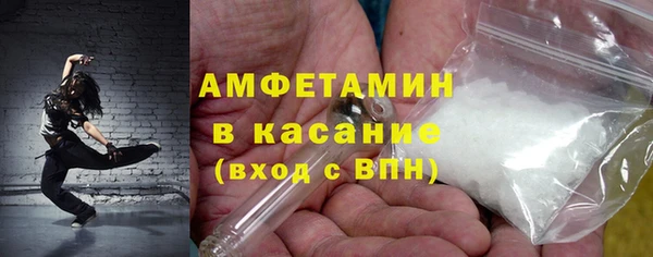 спайс Абинск