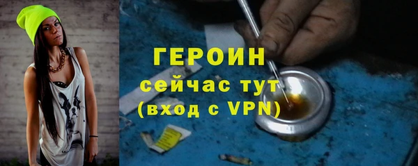 спайс Абинск
