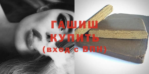 спайс Абинск