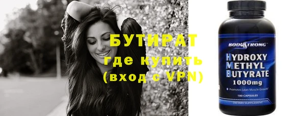 спайс Абинск