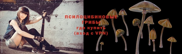 амфетамин Абаза