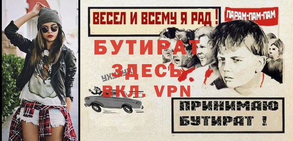 a pvp Россошь