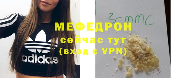 амфетамин Абаза