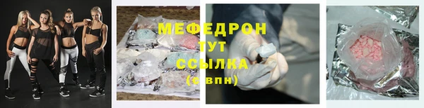 прущие грибы Абдулино