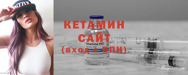 амфетамин Абаза