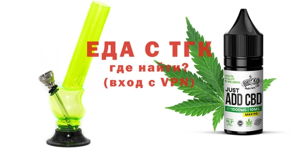 сатива Ростов