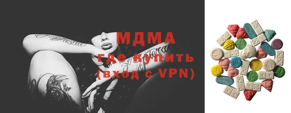 кокаин Рославль
