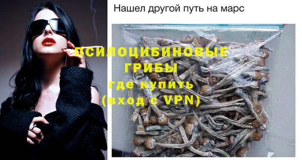 амфетамин Абаза