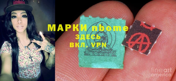 прущие грибы Абдулино