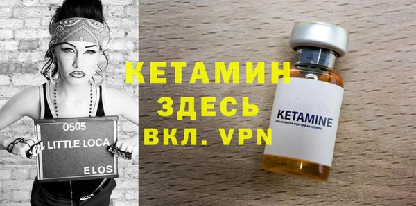 кокаин Рославль