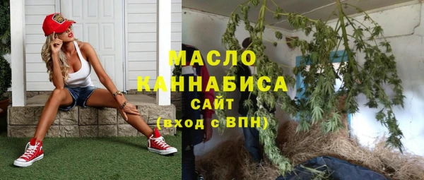амфетамин Абаза