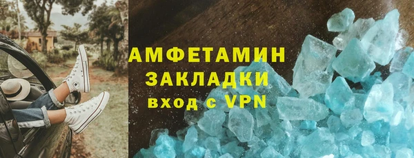кокаин Рославль