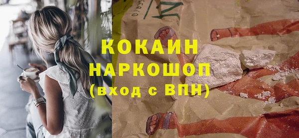 прущие грибы Абдулино