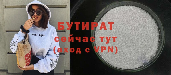 амфетамин Абаза
