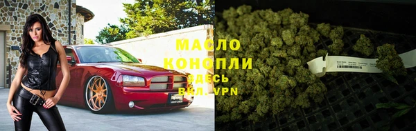 спайс Абинск