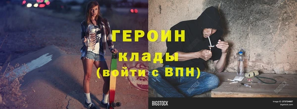 амфетамин Абаза