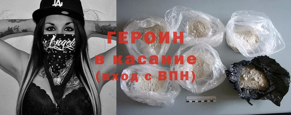 спайс Абинск