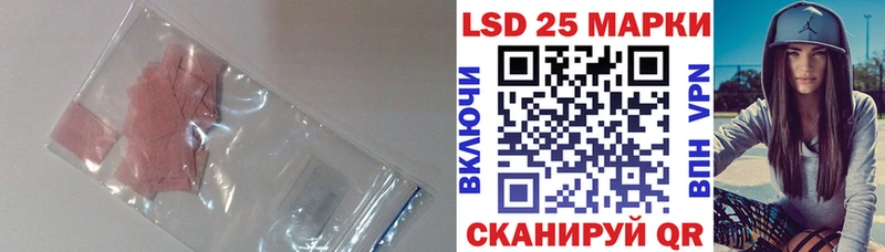 ЛСД экстази кислота  купить наркотик  Дальнереченск 