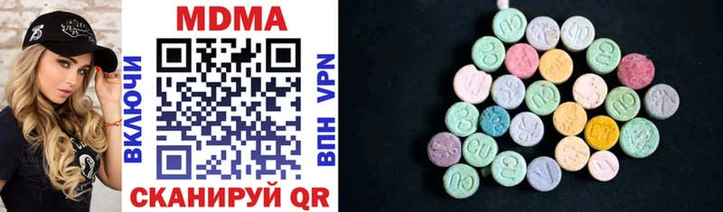 MDMA Molly Дальнереченск