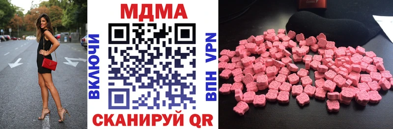 shop официальный сайт  ссылка на мегу ТОР  Дальнереченск  MDMA VHQ 