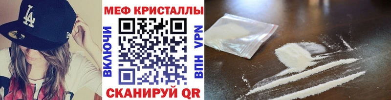 Меф 4 MMC  цена   KRAKEN зеркало  Дальнереченск 