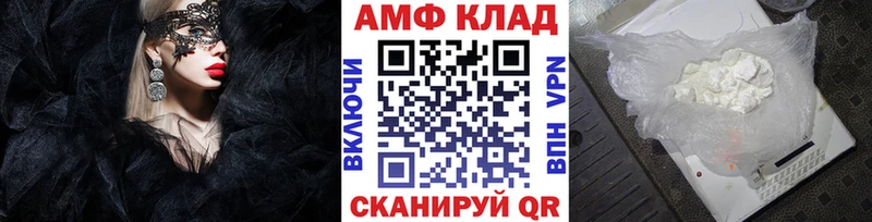 закладки  Дальнереченск  МЕТАМФЕТАМИН витя 