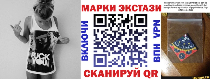 цены   Дальнереченск  Марки NBOMe 1,5мг 